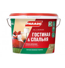 Краска акриловая для стен и потолков матовая PARADE W2 Гостиная & Спальня белая 10 л. Россия