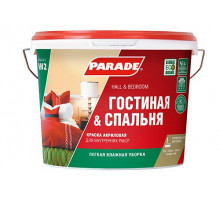Краска акриловая для стен и потолков матовая PARADE W2 Гостиная & Спальня белая 2,5 л. Россия