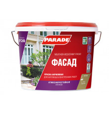 Краска акриловая фасадная PARADE CLASSIC F20 база А  2,5 л. Россия