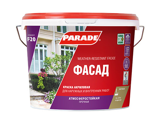 Краска акриловая фасадная PARADE CLASSIC F20 белая 9 л.