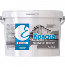 Краска акриловая фасадная зимняя Ecoroom белая 3 кг.