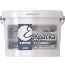 Краска акриловая интерьерная для OSB Ecoroom белая 5 л.