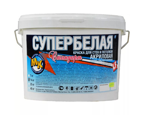 Краска акриловая супербелая МегаКрас "Стандарт" 40 кг.