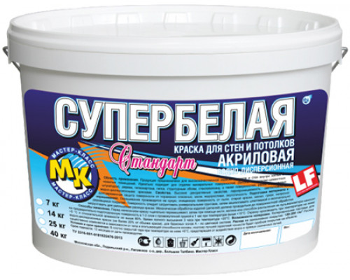 Краска акриловая супербелая МК "Стандарт" 7 кг.