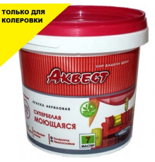 Краска акриловая универсальная моющаяся Аквест-7 Мастер база C 7 кг. 