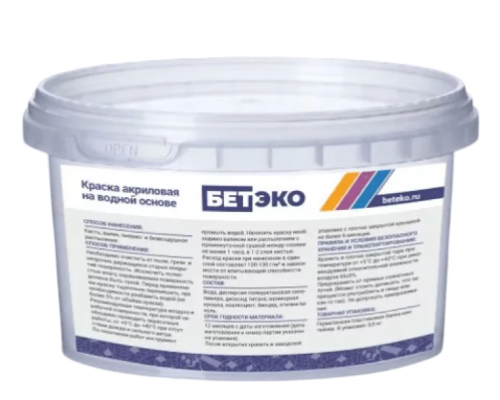 Краска Бетэко RAL 9003 0,5 л.