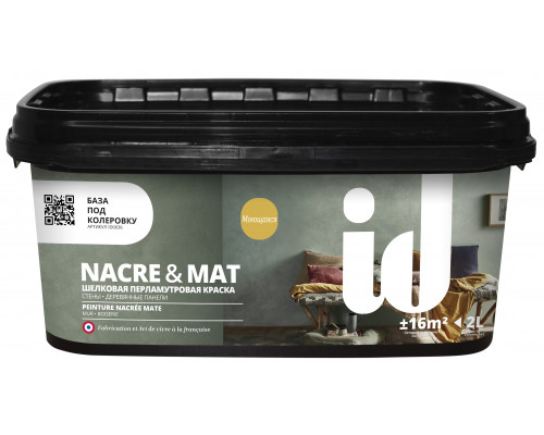 Краска декоративная ID Nacre&Mat