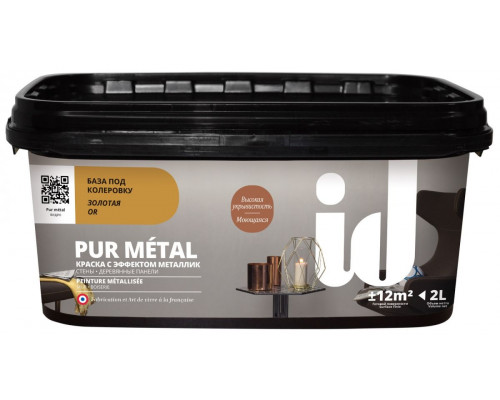 Краска декоративная ID Pur Metal (золотая база)