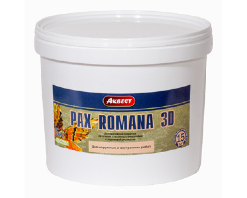 Краска декоративная универсальная PAX ROMANA 3D белая 5 кг. Аквест
