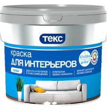 Краска для интерьеров супербелая Профи 9 л Текс