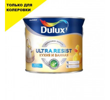 Краска для кухни и ванной латексная Dulux Ultra Resist полуматовая база BC 2,25 л.