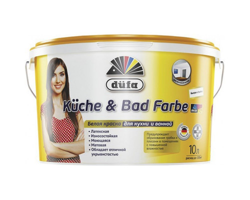 Краска для кухни и ванной вододисперсионная Dufa Kuche & Bad Farbe Mix матовая база 1 5 л.