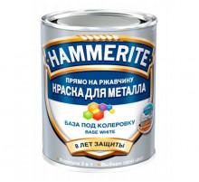 Краска для металлических поверхностей алкидная Hammerite гладкая база бесцветная 2.5 л.