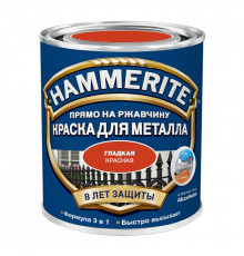Краска для металлических поверхностей алкидная Hammerite гладкая RAL 3020 красная 2,2 л.