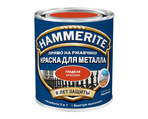 Краска для металлических поверхностей алкидная Hammerite гладкая RAL 3020 красная 2,2 л.