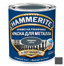 Краска для металлических поверхностей алкидная Hammerite гладкая RAL 7016 темно-серая 2,5 л.
