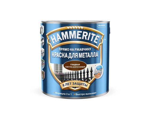 Краска для металлических поверхностей алкидная Hammerite гладкая светло-коричневая 5 л.