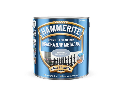 Краска для металлических поверхностей алкидная Hammerite гладкая светло-серая 2,2 л.
