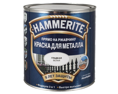 Краска для металлических поверхностей алкидная Hammerite / Хаммерайт гладкая голубая 0,75 л.