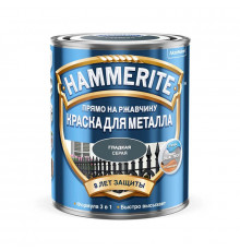 Краска для металлических поверхностей алкидная Hammerite / Хаммерайт гладкая серая 0,75 л.