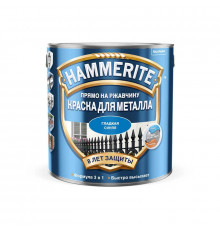 Краска для металлических поверхностей алкидная Hammerite / Хаммерайт гладкая синяя 0,75 л.
