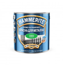 Краска для металлических поверхностей алкидная Hammerite / Хаммерайт гладкая зеленая 2,5 л.