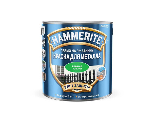 Краска для металлических поверхностей алкидная Hammerite / Хаммерайт гладкая зеленая 2,5 л.