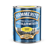 Краска для металлических поверхностей алкидная Hammerite / Хаммерайт гладкая желтая 0,75 л.