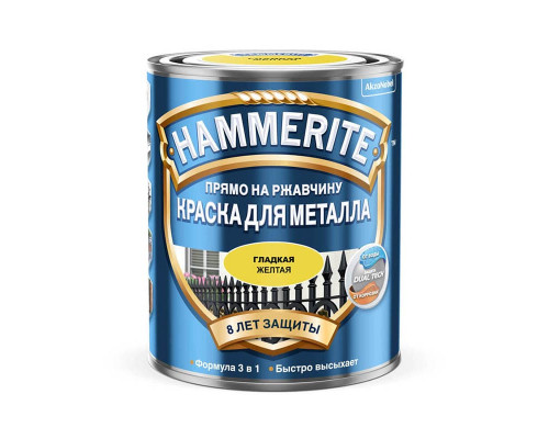 Краска для металлических поверхностей алкидная Hammerite / Хаммерайт гладкая желтая 0,75 л.