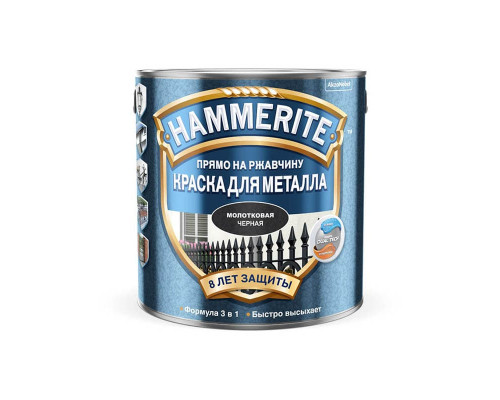Краска для металлических поверхностей алкидная Hammerite / Хаммерайт молотковая черная 2,5 л.