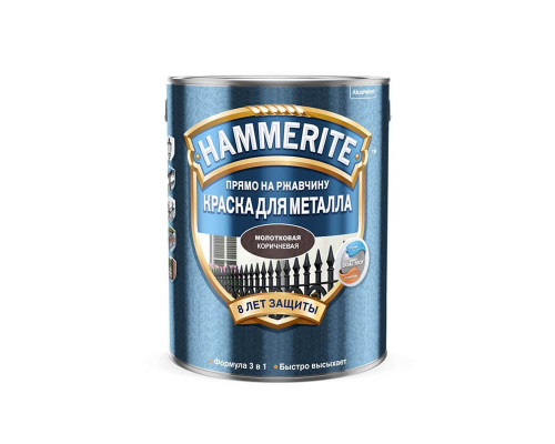 Краска для металлических поверхностей алкидная Hammerite / Хаммерайт молотковая коричневая 5 л.