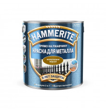 Краска для металлических поверхностей алкидная Hammerite / Хаммерайт молотковая медная 2,2 л.