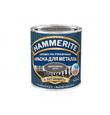 Краска для металлических поверхностей алкидная Hammerite / Хаммерайт молотковая серая 2,5 л. 