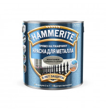 Краска для металлических поверхностей алкидная Hammerite / Хаммерайт молотковая серебристо-серая 2,2 л.