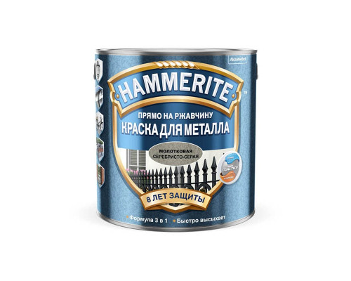 Краска для металлических поверхностей алкидная Hammerite / Хаммерайт молотковая серебристо-серая 5 л.
