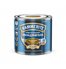 Краска для металлических поверхностей алкидная Hammerite молотковая медная 0,25 л.