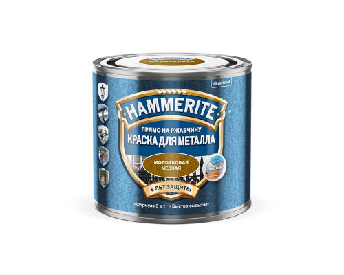 Краска для металлических поверхностей алкидная Hammerite молотковая медная 0,25 л.