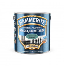 Краска для металлических поверхностей алкидная Hammerite молотковая салатовая 2,5 л.