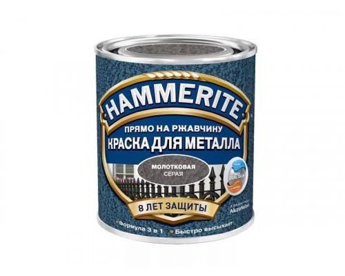Краска для металлических поверхностей алкидная Hammerite молотковая серая 0,5 л.