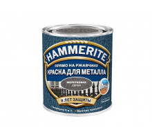 Краска для металлических поверхностей алкидная Hammerite молотковая серая 20 л.