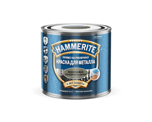 Краска для металлических поверхностей алкидная Hammerite молотковая серебристо-серая 0,5 л.