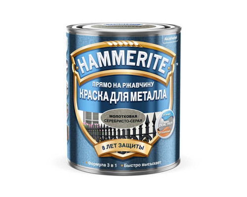 Краска для металлических поверхностей алкидная Hammerite молотковая серебристо-серая 0,75 л.