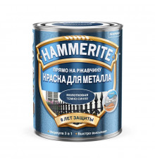 Краска для металлических поверхностей алкидная Hammerite молотковая темно-синяя 0,75 л.