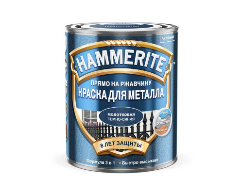 Краска для металлических поверхностей алкидная Hammerite молотковая темно-синяя 0,75 л.