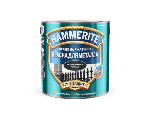 Краска для металлических поверхностей алкидная Hammerite полуматовая черная 0,75 л.
