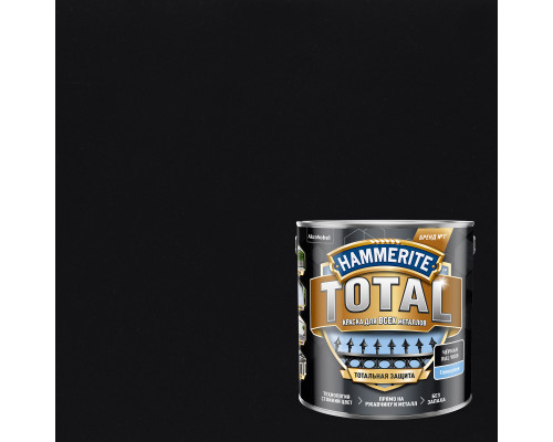 Краска для металлических поверхностей алкидная Hammerite Total гладкая черная RAL 9005 2,2 л, 