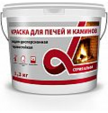 Краска для печей и каминов термостойкая 1,3 кг. красно-коричневая, Альфа