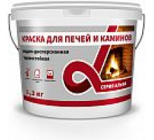 Краска для печей и каминов термостойкая 3 кг. белая, Альфа