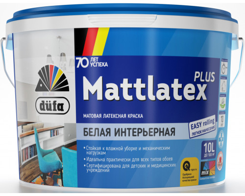 Краска для стен и потолков латексная Dufa Retail Mattlatex Plus матовая база 3 10 л.
