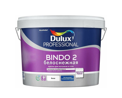 Краска для стен и потолков латексная Dulux Professional Bindo 2 глубокоматовая белоснежная 4,5 л.